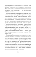 Индейцы и школьники — фото, картинка — 7