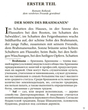 Siddhartha — фото, картинка — 4