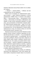 Последний паром Заболотья — фото, картинка — 7