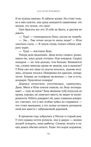 Последний паром Заболотья — фото, картинка — 8