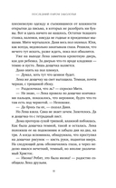 Последний паром Заболотья — фото, картинка — 9