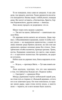 Последний паром Заболотья — фото, картинка — 10