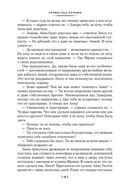 Три любви — фото, картинка — 17