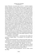 Три любви — фото, картинка — 21