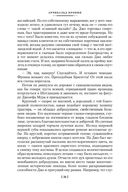 Три любви — фото, картинка — 25