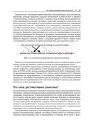 Осваиваем архитектуру Transformer — фото, картинка — 17