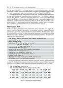 Осваиваем архитектуру Transformer — фото, картинка — 18