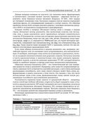 Осваиваем архитектуру Transformer — фото, картинка — 19