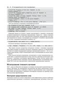 Осваиваем архитектуру Transformer — фото, картинка — 22