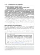 Осваиваем архитектуру Transformer — фото, картинка — 28