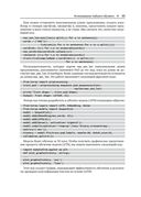 Осваиваем архитектуру Transformer — фото, картинка — 29