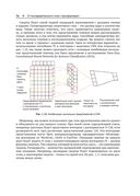 Осваиваем архитектуру Transformer — фото, картинка — 32