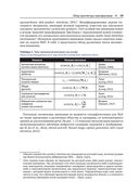 Осваиваем архитектуру Transformer — фото, картинка — 35