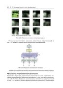 Осваиваем архитектуру Transformer — фото, картинка — 36