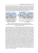 Осваиваем архитектуру Transformer — фото, картинка — 43