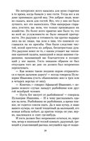 Тарас Бульба — фото, картинка — 19