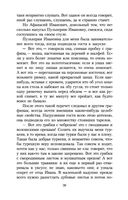 Тарас Бульба — фото, картинка — 21