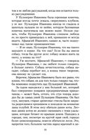 Тарас Бульба — фото, картинка — 23