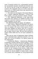 Тарас Бульба — фото, картинка — 26