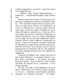 Божий дар — фото, картинка — 14