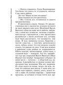 Божий дар — фото, картинка — 16
