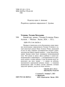 Божий дар — фото, картинка — 4