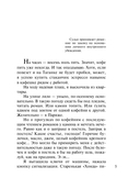 Божий дар — фото, картинка — 5