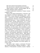 Божий дар — фото, картинка — 7