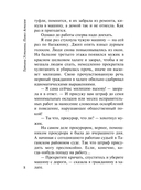 Божий дар — фото, картинка — 8