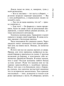 Божий дар — фото, картинка — 9