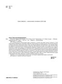 Большой подарок школьнику — фото, картинка — 2