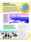 Большой подарок школьнику — фото, картинка — 12