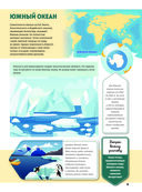 Большой подарок школьнику — фото, картинка — 13