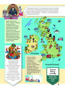 Большой подарок школьнику — фото, картинка — 15