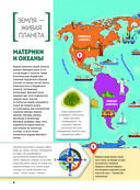 Большой подарок школьнику — фото, картинка — 4