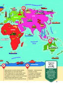 Большой подарок школьнику — фото, картинка — 5