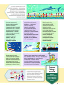 Большой подарок школьнику — фото, картинка — 7