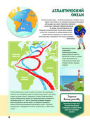 Большой подарок школьнику — фото, картинка — 10