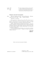 Пригласи любовь в свой дом — фото, картинка — 2