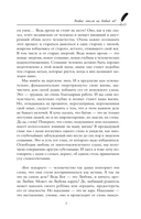 Пригласи любовь в свой дом — фото, картинка — 5