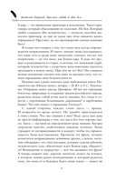 Пригласи любовь в свой дом — фото, картинка — 6