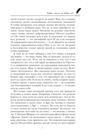 Пригласи любовь в свой дом — фото, картинка — 7