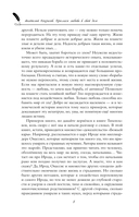 Пригласи любовь в свой дом — фото, картинка — 8