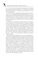 Пригласи любовь в свой дом — фото, картинка — 10