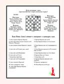 Алиса в Зазеркалье — фото, картинка — 1