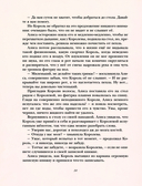 Алиса в Зазеркалье — фото, картинка — 13