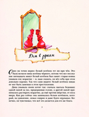 Алиса в Зазеркалье — фото, картинка — 4