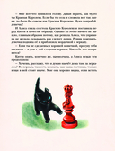 Алиса в Зазеркалье — фото, картинка — 8