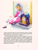 Алиса в Зазеркалье — фото, картинка — 10