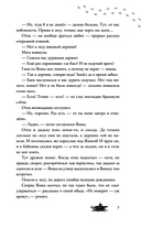 Призрачная деревня — фото, картинка — 6